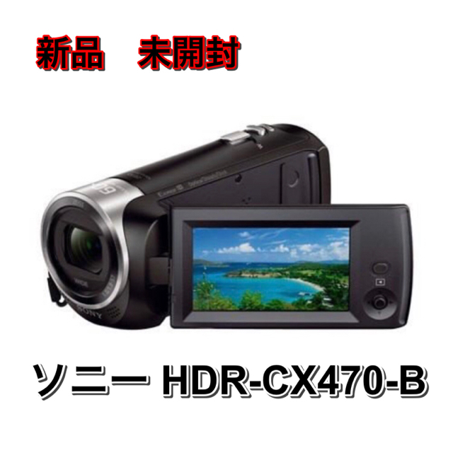ソニー SONY デジタルHDビデオカメラレコーダー AX2000 HDR-AX2000 H - 1
