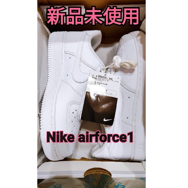 本物 新品未使用 AIRFORCE 1 '07 ウィメンズ エアフォース1 24cm