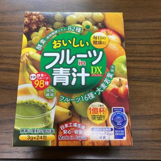 フルーツ青汁　DX 4杯分　　301円(青汁/ケール加工食品)