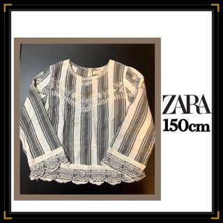 ザラ(ZARA)の美品　ZARAガールズ　デザイン刺繍ブラウス/カジュアルストライプ150(ブラウス)