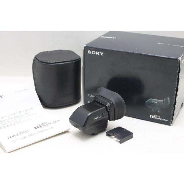 SONY - ソニー 電子ビューファインダー FDA-EV1MK
