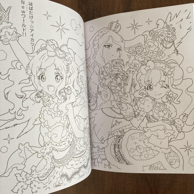 新品 アイカツスターズ ぬりえの通販 By ぱんのお家整理 ラクマ 新品 アイカツスターズ ぬりえの通販 By ぱんのお家整理 ラクマ