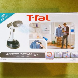 ティファール(T-fal)のティファール スチームアイロン スチーマー(アイロン)