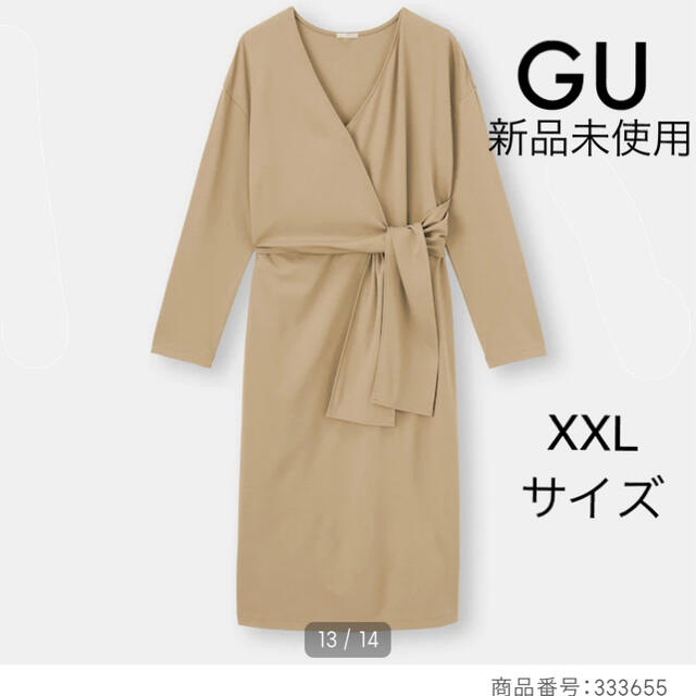 GU(ジーユー)のGU ワンピース　XXL サイズ　ベージュ レディースのワンピース(ロングワンピース/マキシワンピース)の商品写真