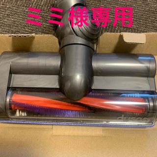 ダイソン(Dyson)のDyson ダイソン 純正 カーボンファイバー搭載モーターヘッド DC62 V6(掃除機)