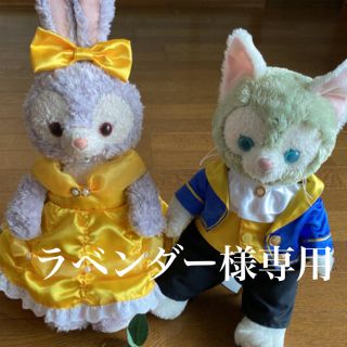 ステラルー＆ジェラトーニ　美女と野獣　コスチューム(ぬいぐるみ)