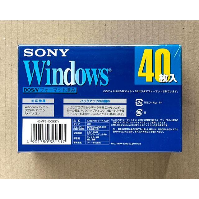 SONY(ソニー)の3.5型フロッピーディスク 40枚入　2箱 スマホ/家電/カメラのPC/タブレット(PCパーツ)の商品写真
