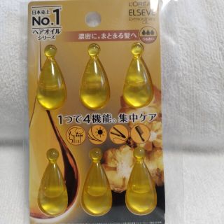 ロレアルパリ(L'Oreal Paris)のロレアルパリ　ヘアオイル　サンプル(ヘアケア)