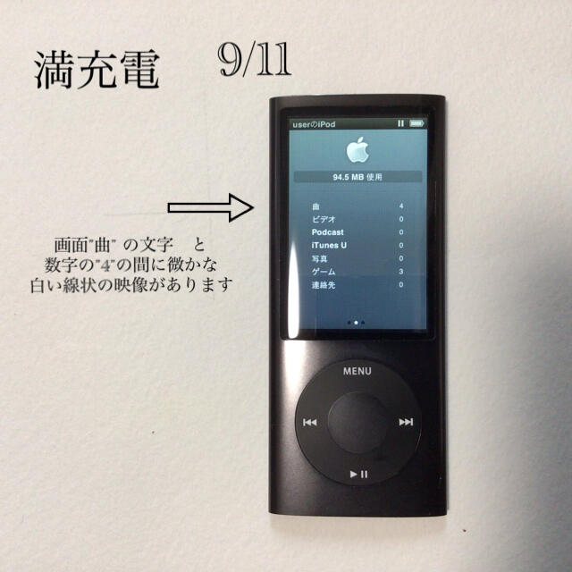 Apple(アップル)のiPod nano 5世代　16GB ブラック-1 作動品 スマホ/家電/カメラのオーディオ機器(ポータブルプレーヤー)の商品写真