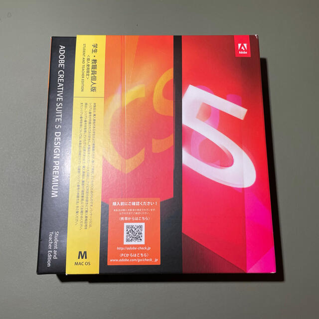 Adobe Photoshop CS4 \u0026 CS5（アップグレード）MAC版