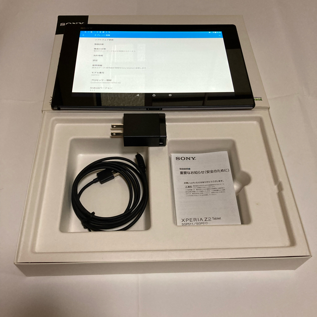 SONY(ソニー)のSONY XPERIA Z2 Tablet SGP512 ブラック　おまけ付き スマホ/家電/カメラのPC/タブレット(タブレット)の商品写真