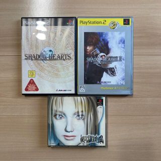 プレイステーション2(PlayStation2)のシャドウハーツ 1 2 クーデルカ セット(家庭用ゲームソフト)