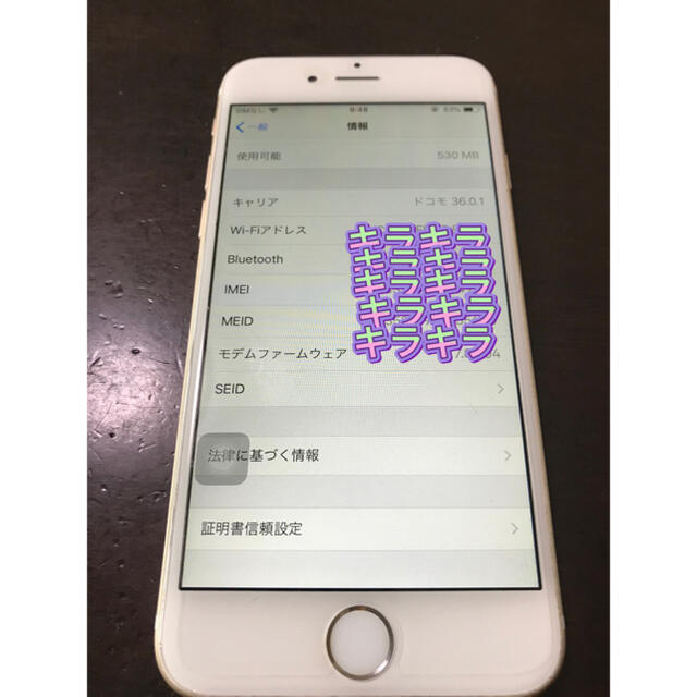 Apple - 【中古】Apple iPhone 6 16GB GOLD docomoの通販 by