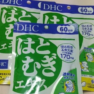 ディーエイチシー(DHC)のdhc はとむぎエキス 180日分(ビタミン)