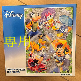 ディズニー(Disney)のディズニージグソーパズル108ピース(キャラクターグッズ)