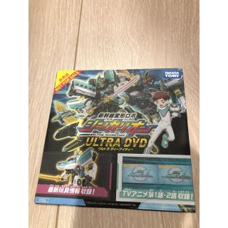 タカラトミー(Takara Tomy)の新幹線変形ロボ　シンカリオン　ウルトラDVD(アニメ)