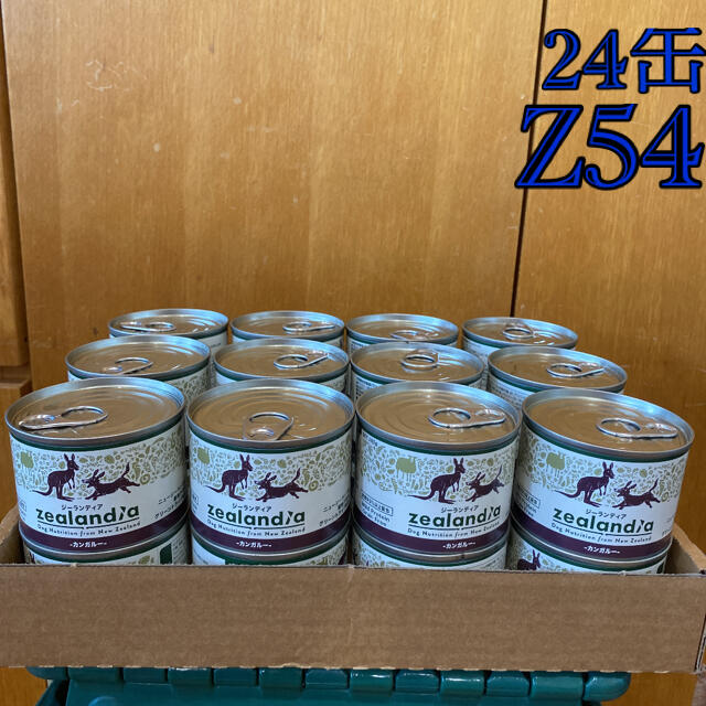 ペットフード新品 ジーランディア ドッグフード ウェット 24缶セット @Z-54