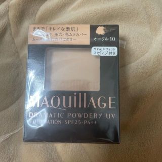 マキアージュ(MAQuillAGE)のマキアージュ ドラマティックパウダー UV ファンデーション　オークル10(ファンデーション)