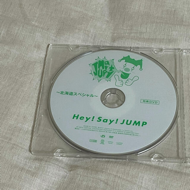Hey! Say! JUMP(ヘイセイジャンプ)の【DVD】jumparty エンタメ/ホビーのタレントグッズ(アイドルグッズ)の商品写真