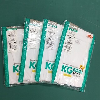 グンゼ(GUNZE)のグンゼ子供用天引きブリーフ140(下着)