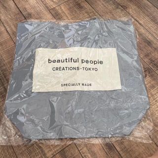 ビューティフルピープル(beautiful people)の未使用未開封☆ビューティフルピープル　トートバック(トートバッグ)