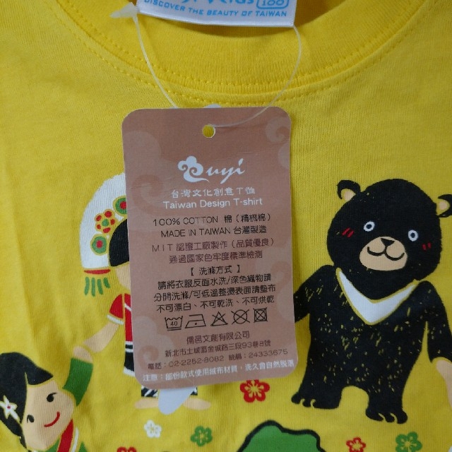 未使用品　子供　半袖Tシャツ　台湾　100cm キッズ/ベビー/マタニティのキッズ服女の子用(90cm~)(Tシャツ/カットソー)の商品写真