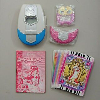 ふたりはプリキュア　なぎほのショップ　カード　カードコミューン