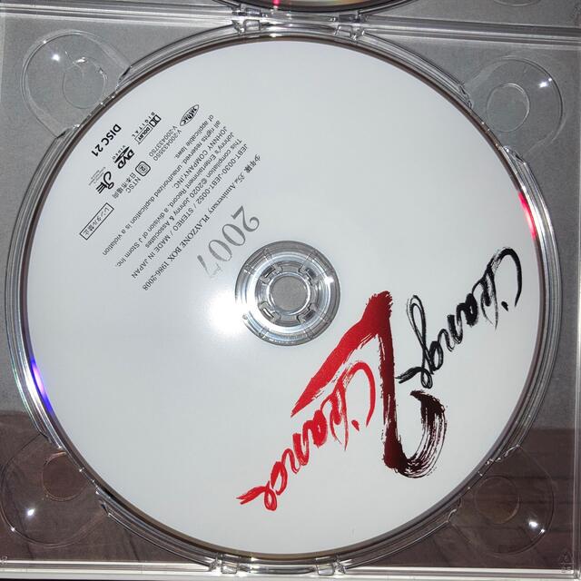 少年隊PLAYZONE 2007 Change2Chance DVD