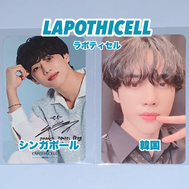 THE BOYZ ヨンフン LAPOTHICELL SINGAPORE トレカ 激安通販の 8839円 ...