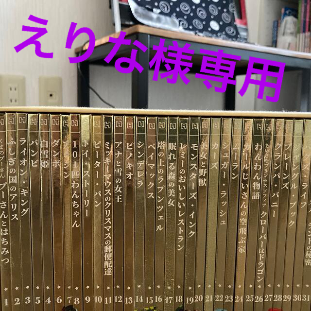 オイルペイント ディズニー ゴールデンブックコレクション カーズ