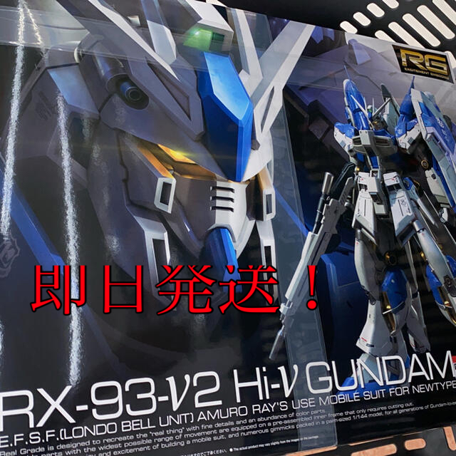 模型/プラモデルハイニューガンダム rg ガンプラ RG Hi-νガンダム