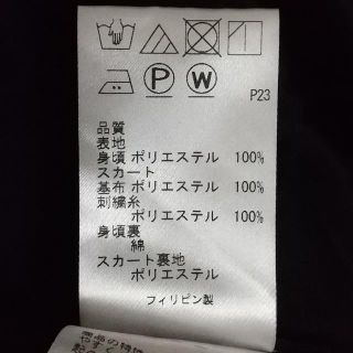 TOCCA - トッカ ワンピース サイズ6 M レディース -の通販 by ブラン