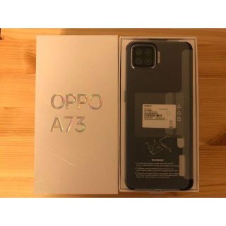 オッポ(OPPO)のOPPO A73　ネービーブルー　新品未使用(スマートフォン本体)