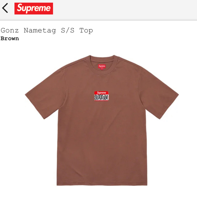 Supreme Gonz Nametag S/S Top M - Tシャツ/カットソー(半袖/袖なし)