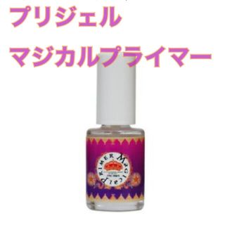 プリジェル マジカルプライマー　7ml(ネイル用品)