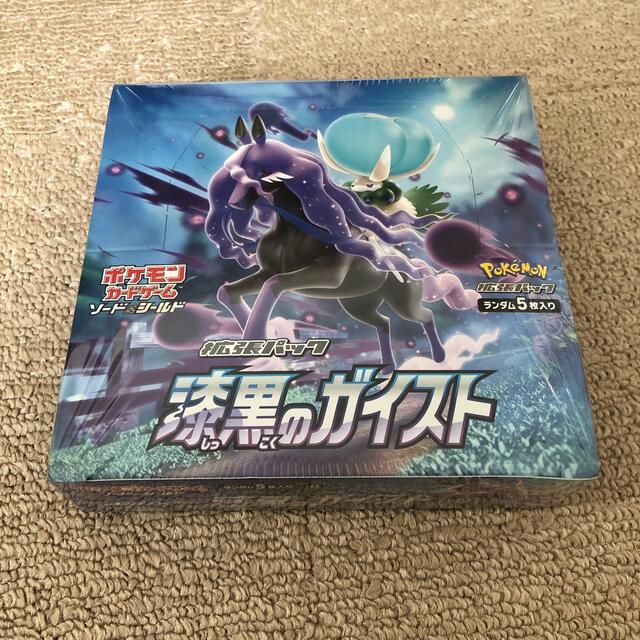 ゴールデンボックス漆黒のガイストシュリンク付き1BOX