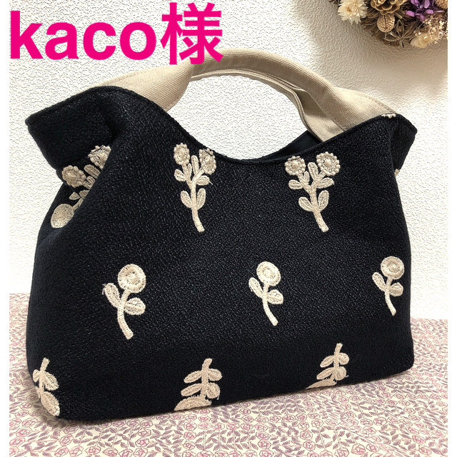 ミナペルホネン ボヌールbeige 手持ちラウンドバッグ ハンドメイド