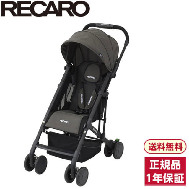 RECARO レカロ イージーライフ グラファイト ベビーカー