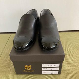 ショセ(chausser)のchausser  22.5cm(ローファー/革靴)