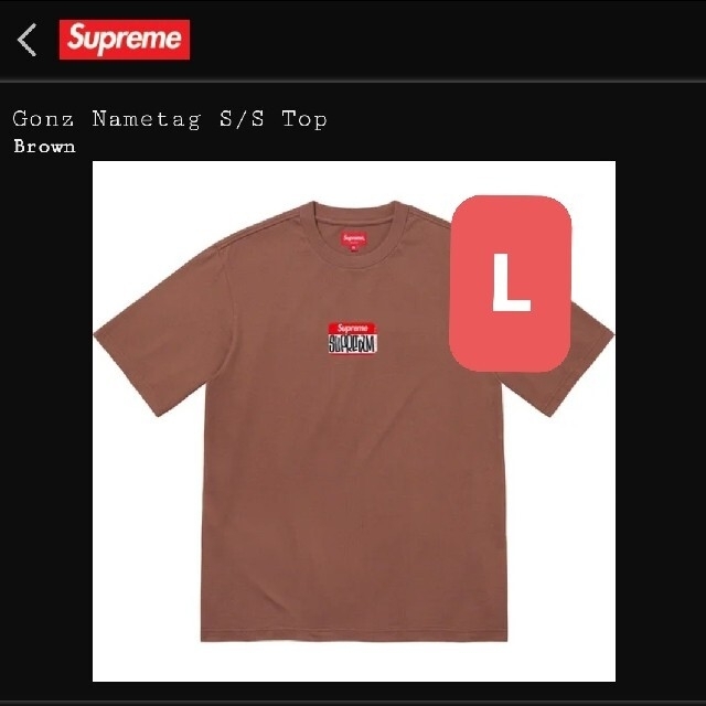 Supreme Gonz Nametag topBlackブラウンSIZE