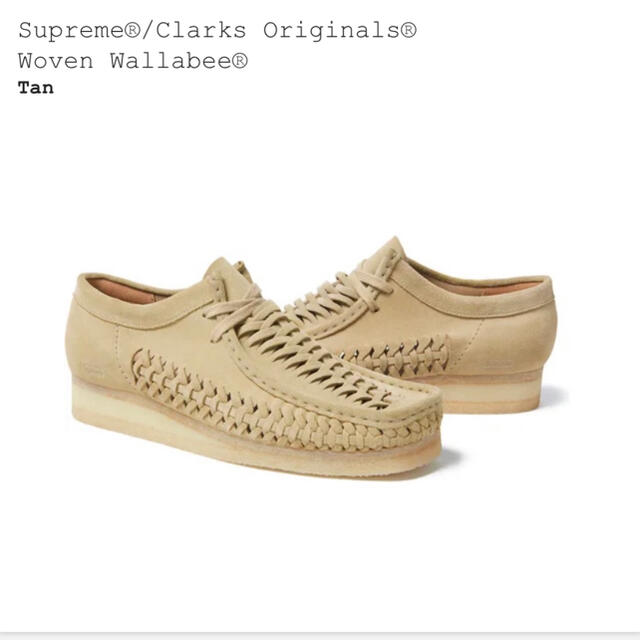 supreme clarks  wallabee ワラビー US9 27cm靴/シューズ