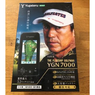 ユピテル(Yupiteru)のユピテルYGN7000ゴルフ距離測定器　距離計GPS(ゴルフ)