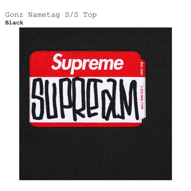 supremesupreme Gonz Nametag S/S Top ブラック