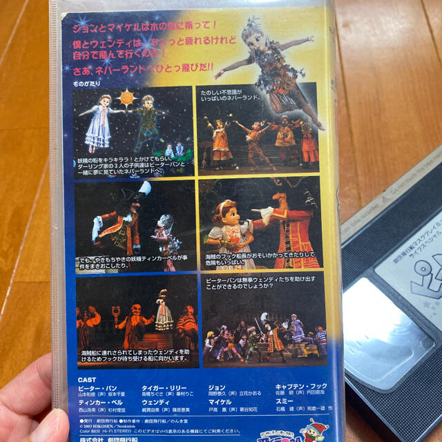 好きに 劇団飛行船 アルプスの少女ハイジ VHS ecousarecycling.com
