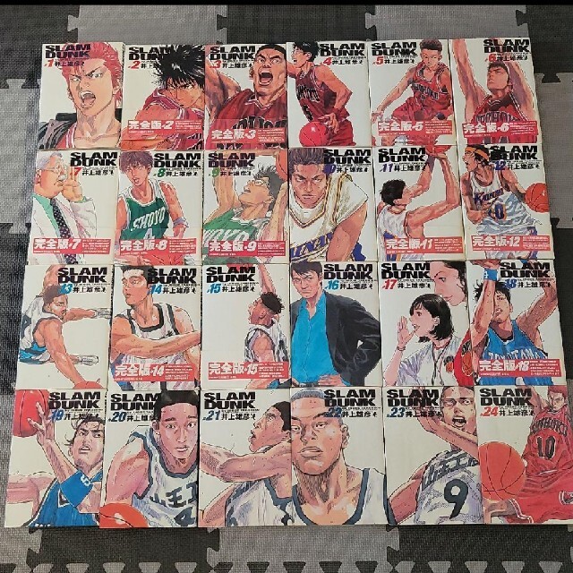 Slam dunk : 完全版 24　全巻セット　スラムダンク井上雄彦