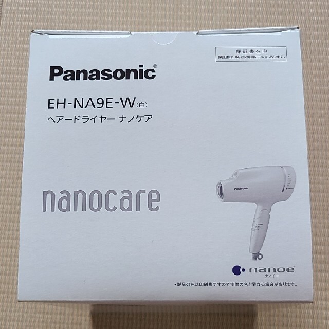 新品 Panasonic パナソニック ドライヤー ナノケア EH-NA9E-W