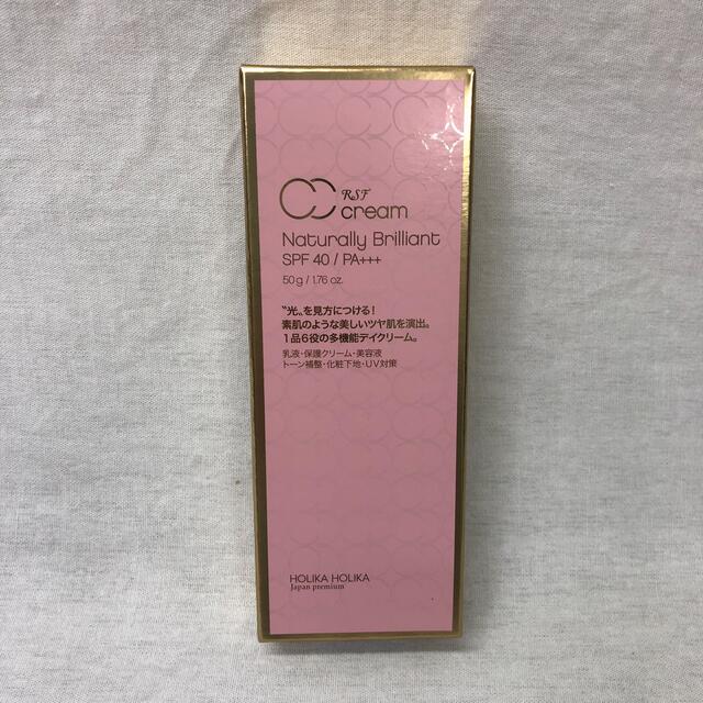 Holika Holika(ホリカホリカ)のホリカホリカ RSF CCクリーム 50g 新品未開封 コスメ/美容のベースメイク/化粧品(CCクリーム)の商品写真