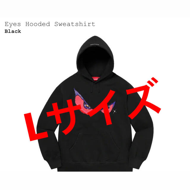 supreme Eyes Hoodid Sweatshirt BLACK L