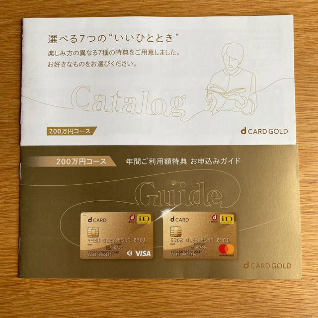 ドコモクーポン　22000円相当　送料込