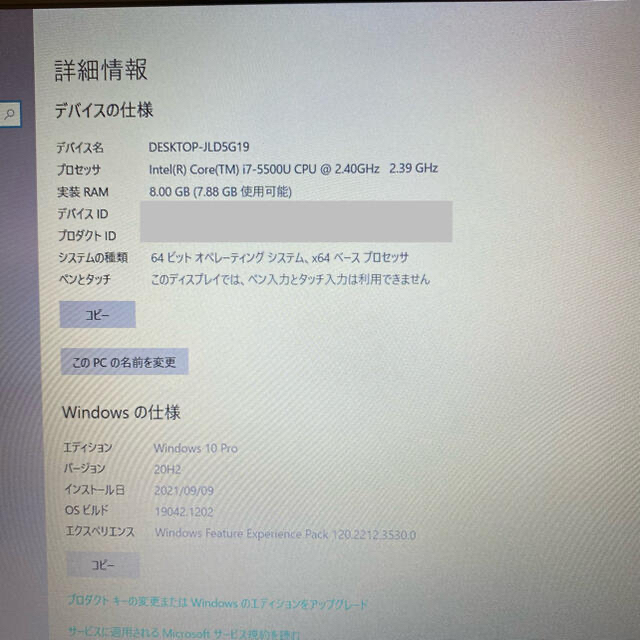 i7搭載X1 Carbon 3rd MSオフィス付 大容量SSD512G 2